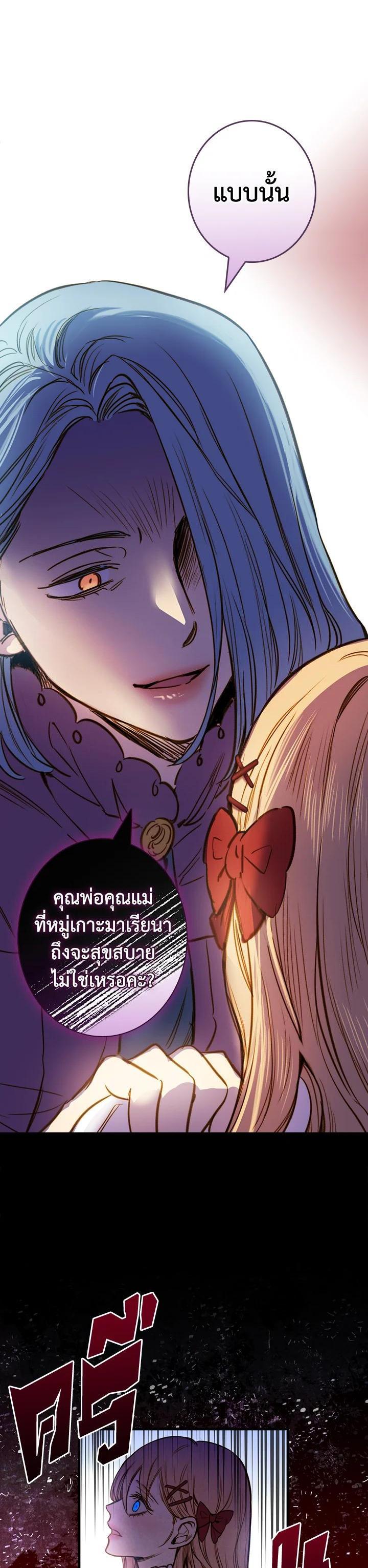 Manga-lc-com อ่านมังงะ อ่านการ์ตูน ออนไลน์ ฟรี Shadows Queen ตอนที่ 1 2 3 4 5 6 7 8 9 10 11 12 13 14 ฟรี ไม่มีโฆษณา Manga-lc - อ่าน มังงะ อ่าน การ์ตูน ออนไลน์ อ่านมังงะ ฟรี