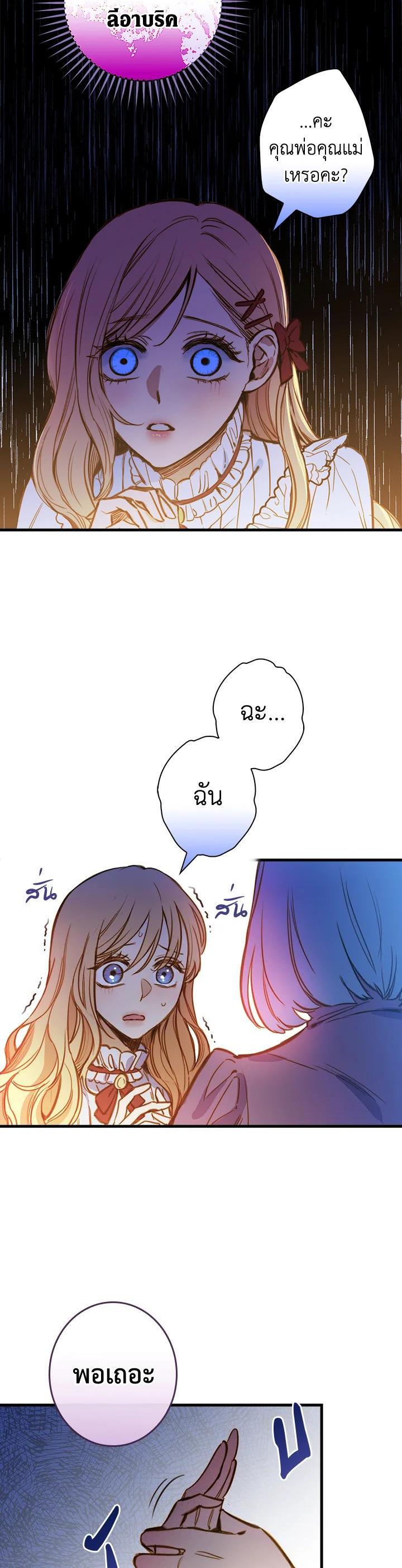 Manga-lc-com อ่านมังงะ อ่านการ์ตูน ออนไลน์ ฟรี Shadows Queen ตอนที่ 1 2 3 4 5 6 7 8 9 10 11 12 13 14 ฟรี ไม่มีโฆษณา Manga-lc - อ่าน มังงะ อ่าน การ์ตูน ออนไลน์ อ่านมังงะ ฟรี