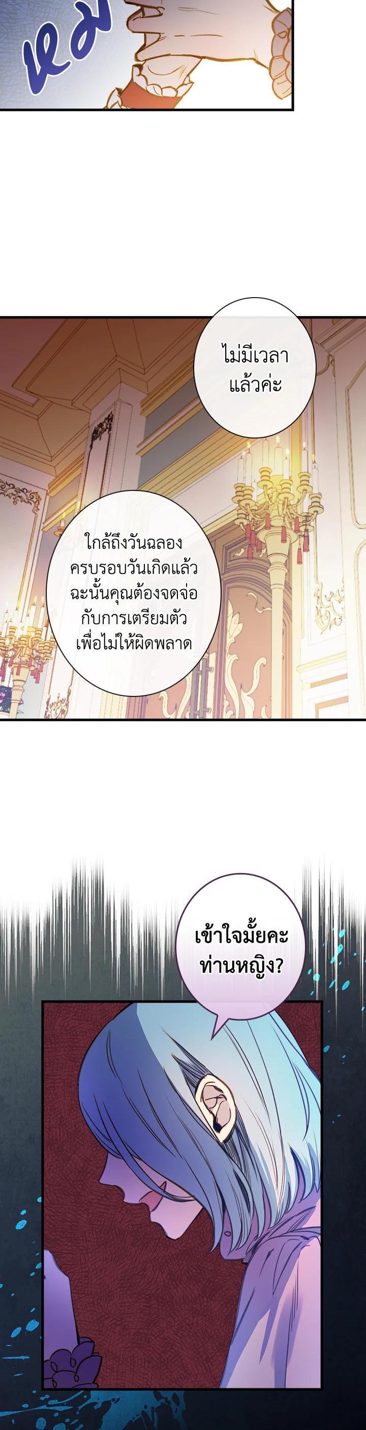 Manga-lc-com อ่านมังงะ อ่านการ์ตูน ออนไลน์ ฟรี Shadows Queen ตอนที่ 1 2 3 4 5 6 7 8 9 10 11 12 13 14 ฟรี ไม่มีโฆษณา Manga-lc - อ่าน มังงะ อ่าน การ์ตูน ออนไลน์ อ่านมังงะ ฟรี