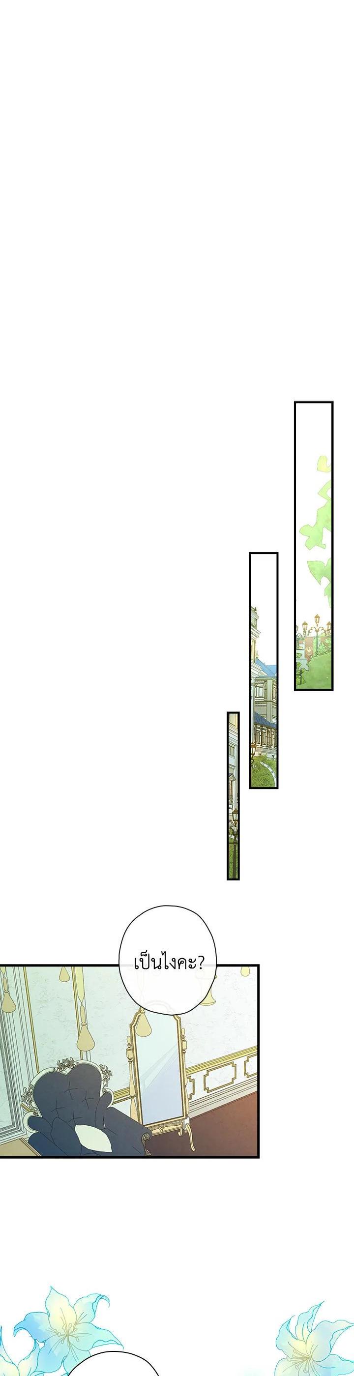 Manga-lc-com อ่านมังงะ อ่านการ์ตูน ออนไลน์ ฟรี Shadows Queen ตอนที่ 1 2 3 4 5 6 7 8 9 10 11 12 13 14 ฟรี ไม่มีโฆษณา Manga-lc - อ่าน มังงะ อ่าน การ์ตูน ออนไลน์ อ่านมังงะ ฟรี