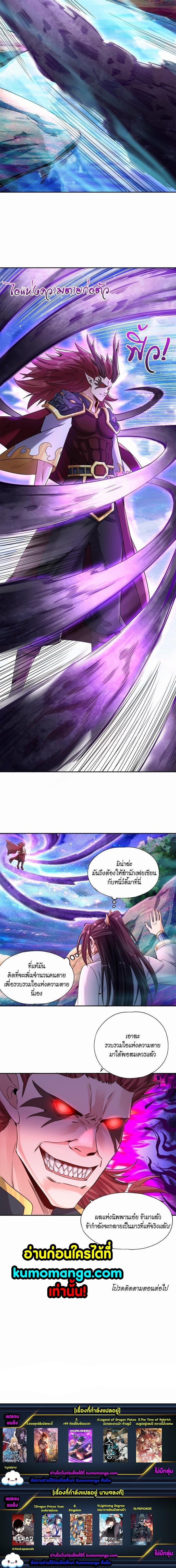 Manga-lc-com อ่านมังงะ อ่านการ์ตูน ออนไลน์ ฟรี The Time of Rebirth ตอนที่ 1 2 3 4 5 6 7 8 9 10 11 12 13 14 ฟรี ไม่มีโฆษณา Manga-lc - อ่าน มังงะ อ่าน การ์ตูน ออนไลน์ อ่านมังงะ ฟรี