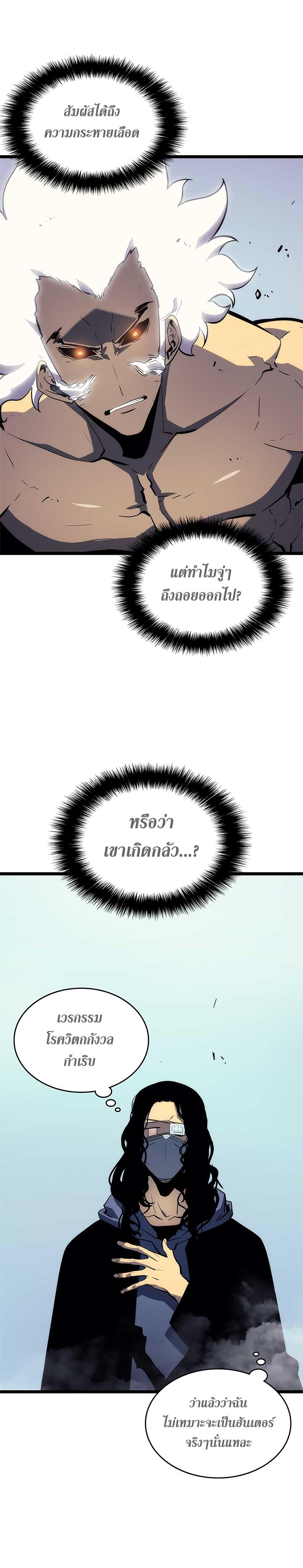 Manga-lc-com อ่านมังงะ อ่านการ์ตูน ออนไลน์ ฟรี Solo Leveling ตอนที่ 1 2 3 4 5 6 7 8 9 10 11 12 13 14 ฟรี ไม่มีโฆษณา Manga-lc - อ่าน มังงะ อ่าน การ์ตูน ออนไลน์ อ่านมังงะ ฟรี