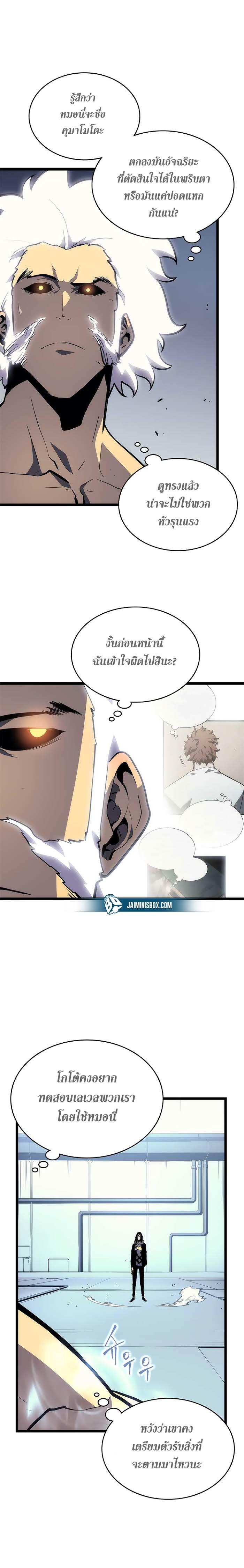 Manga-lc-com อ่านมังงะ อ่านการ์ตูน ออนไลน์ ฟรี Solo Leveling ตอนที่ 1 2 3 4 5 6 7 8 9 10 11 12 13 14 ฟรี ไม่มีโฆษณา Manga-lc - อ่าน มังงะ อ่าน การ์ตูน ออนไลน์ อ่านมังงะ ฟรี