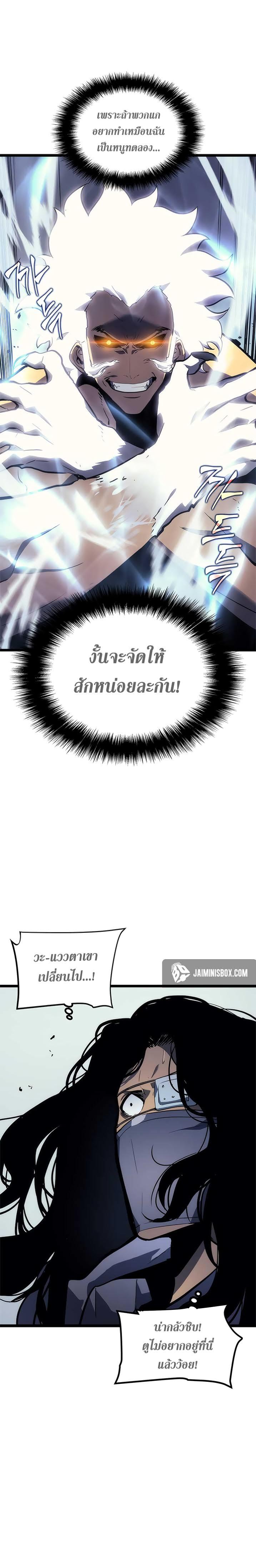 Manga-lc-com อ่านมังงะ อ่านการ์ตูน ออนไลน์ ฟรี Solo Leveling ตอนที่ 1 2 3 4 5 6 7 8 9 10 11 12 13 14 ฟรี ไม่มีโฆษณา Manga-lc - อ่าน มังงะ อ่าน การ์ตูน ออนไลน์ อ่านมังงะ ฟรี