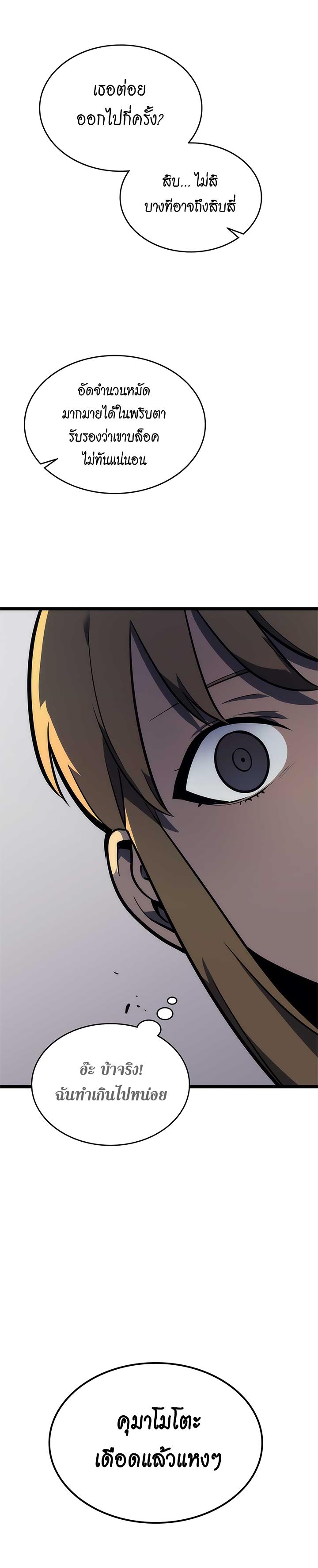 Manga-lc-com อ่านมังงะ อ่านการ์ตูน ออนไลน์ ฟรี Solo Leveling ตอนที่ 1 2 3 4 5 6 7 8 9 10 11 12 13 14 ฟรี ไม่มีโฆษณา Manga-lc - อ่าน มังงะ อ่าน การ์ตูน ออนไลน์ อ่านมังงะ ฟรี