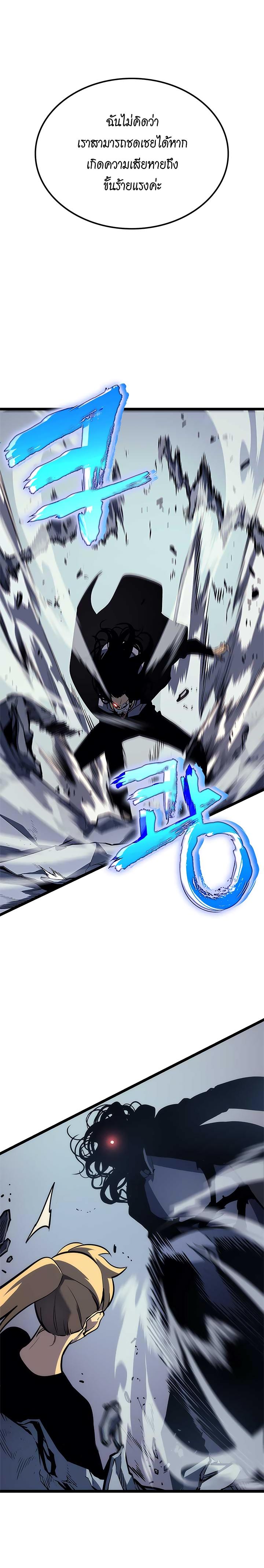 Manga-lc-com อ่านมังงะ อ่านการ์ตูน ออนไลน์ ฟรี Solo Leveling ตอนที่ 1 2 3 4 5 6 7 8 9 10 11 12 13 14 ฟรี ไม่มีโฆษณา Manga-lc - อ่าน มังงะ อ่าน การ์ตูน ออนไลน์ อ่านมังงะ ฟรี