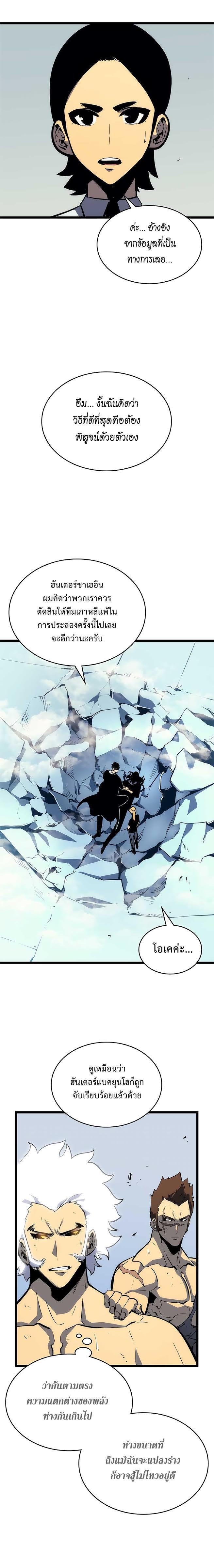 Manga-lc-com อ่านมังงะ อ่านการ์ตูน ออนไลน์ ฟรี Solo Leveling ตอนที่ 1 2 3 4 5 6 7 8 9 10 11 12 13 14 ฟรี ไม่มีโฆษณา Manga-lc - อ่าน มังงะ อ่าน การ์ตูน ออนไลน์ อ่านมังงะ ฟรี