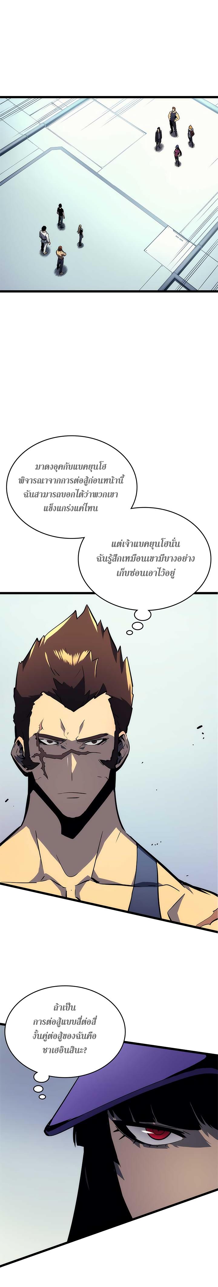 Manga-lc-com อ่านมังงะ อ่านการ์ตูน ออนไลน์ ฟรี Solo Leveling ตอนที่ 1 2 3 4 5 6 7 8 9 10 11 12 13 14 ฟรี ไม่มีโฆษณา Manga-lc - อ่าน มังงะ อ่าน การ์ตูน ออนไลน์ อ่านมังงะ ฟรี