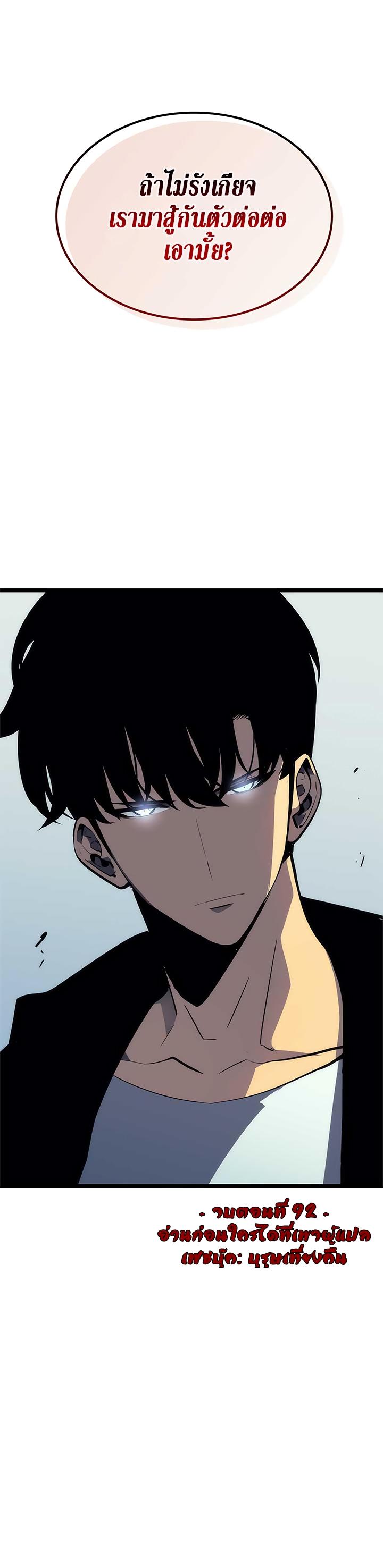 Manga-lc-com อ่านมังงะ อ่านการ์ตูน ออนไลน์ ฟรี Solo Leveling ตอนที่ 1 2 3 4 5 6 7 8 9 10 11 12 13 14 ฟรี ไม่มีโฆษณา Manga-lc - อ่าน มังงะ อ่าน การ์ตูน ออนไลน์ อ่านมังงะ ฟรี