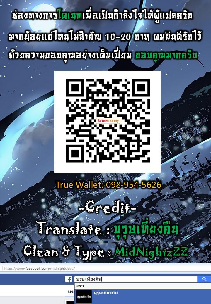 Manga-lc-com อ่านมังงะ อ่านการ์ตูน ออนไลน์ ฟรี Solo Leveling ตอนที่ 1 2 3 4 5 6 7 8 9 10 11 12 13 14 ฟรี ไม่มีโฆษณา Manga-lc - อ่าน มังงะ อ่าน การ์ตูน ออนไลน์ อ่านมังงะ ฟรี