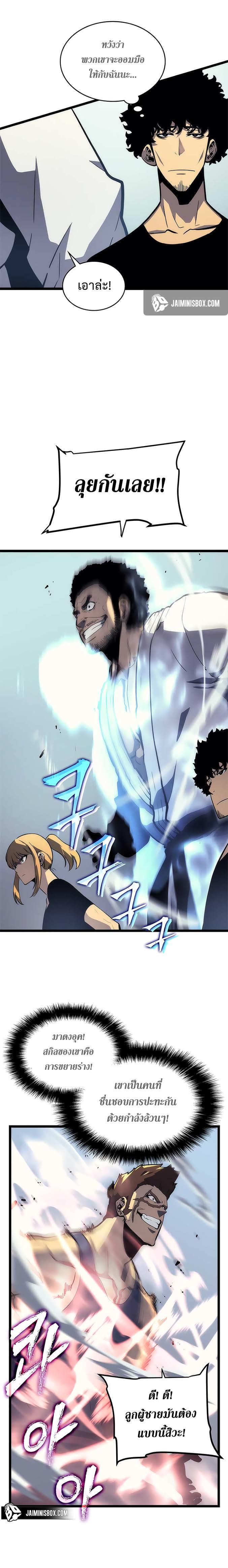 Manga-lc-com อ่านมังงะ อ่านการ์ตูน ออนไลน์ ฟรี Solo Leveling ตอนที่ 1 2 3 4 5 6 7 8 9 10 11 12 13 14 ฟรี ไม่มีโฆษณา Manga-lc - อ่าน มังงะ อ่าน การ์ตูน ออนไลน์ อ่านมังงะ ฟรี