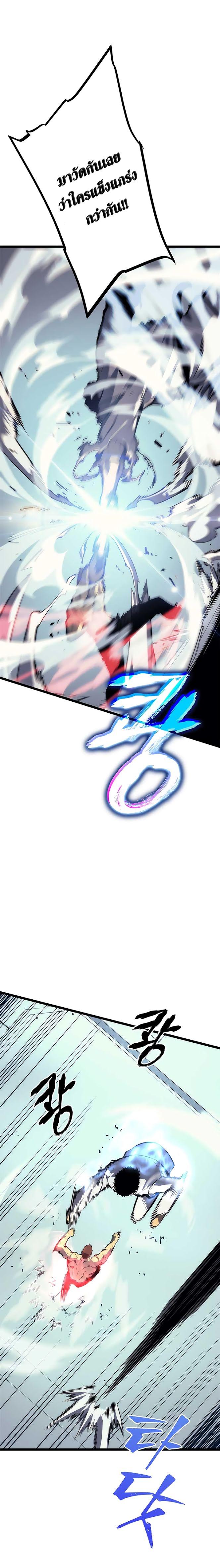 Manga-lc-com อ่านมังงะ อ่านการ์ตูน ออนไลน์ ฟรี Solo Leveling ตอนที่ 1 2 3 4 5 6 7 8 9 10 11 12 13 14 ฟรี ไม่มีโฆษณา Manga-lc - อ่าน มังงะ อ่าน การ์ตูน ออนไลน์ อ่านมังงะ ฟรี