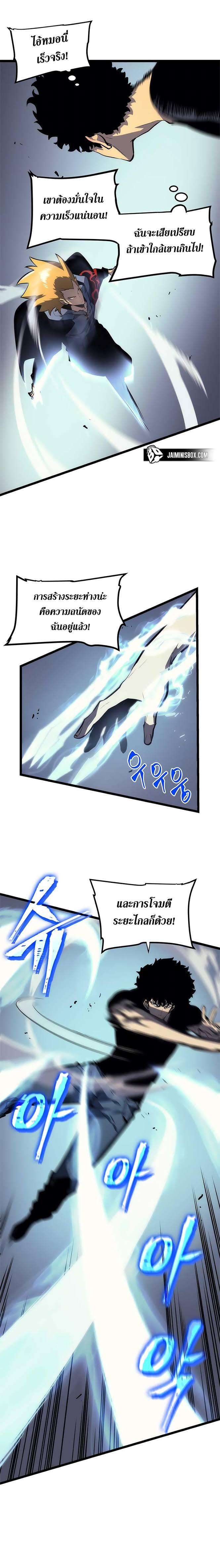 Manga-lc-com อ่านมังงะ อ่านการ์ตูน ออนไลน์ ฟรี Solo Leveling ตอนที่ 1 2 3 4 5 6 7 8 9 10 11 12 13 14 ฟรี ไม่มีโฆษณา Manga-lc - อ่าน มังงะ อ่าน การ์ตูน ออนไลน์ อ่านมังงะ ฟรี