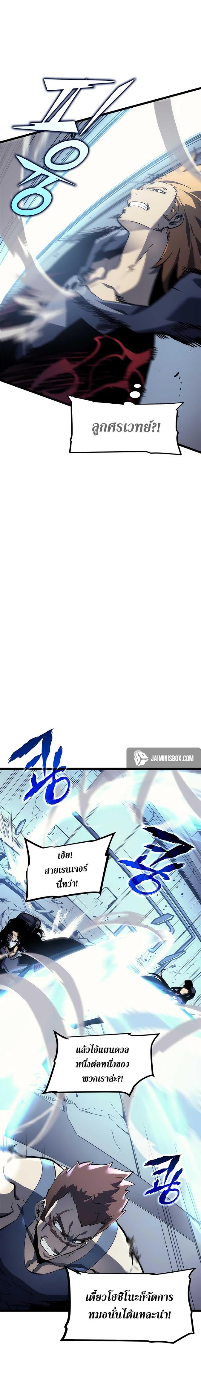 Manga-lc-com อ่านมังงะ อ่านการ์ตูน ออนไลน์ ฟรี Solo Leveling ตอนที่ 1 2 3 4 5 6 7 8 9 10 11 12 13 14 ฟรี ไม่มีโฆษณา Manga-lc - อ่าน มังงะ อ่าน การ์ตูน ออนไลน์ อ่านมังงะ ฟรี