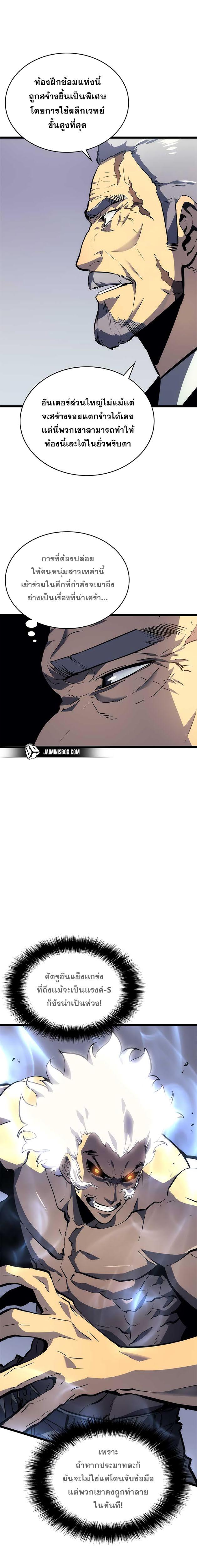 Manga-lc-com อ่านมังงะ อ่านการ์ตูน ออนไลน์ ฟรี Solo Leveling ตอนที่ 1 2 3 4 5 6 7 8 9 10 11 12 13 14 ฟรี ไม่มีโฆษณา Manga-lc - อ่าน มังงะ อ่าน การ์ตูน ออนไลน์ อ่านมังงะ ฟรี