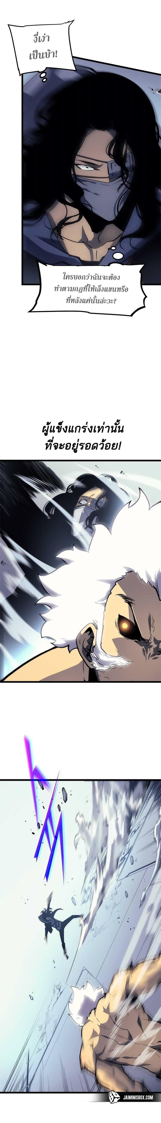 Manga-lc-com อ่านมังงะ อ่านการ์ตูน ออนไลน์ ฟรี Solo Leveling ตอนที่ 1 2 3 4 5 6 7 8 9 10 11 12 13 14 ฟรี ไม่มีโฆษณา Manga-lc - อ่าน มังงะ อ่าน การ์ตูน ออนไลน์ อ่านมังงะ ฟรี