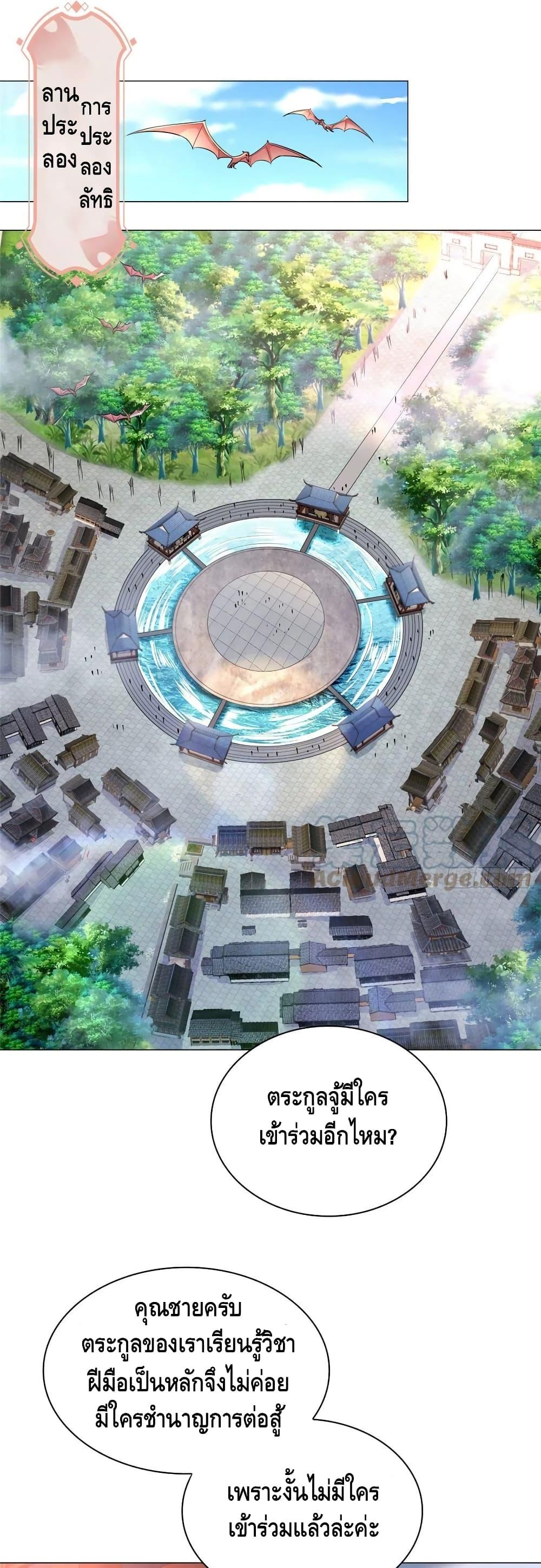 Manga-lc-com อ่านมังงะ อ่านการ์ตูน ออนไลน์ ฟรี DragonShepherd ตอนที่ 1 2 3 4 5 6 7 8 9 10 11 12 13 14 ฟรี ไม่มีโฆษณา Manga-lc - อ่าน มังงะ อ่าน การ์ตูน ออนไลน์ อ่านมังงะ ฟรี