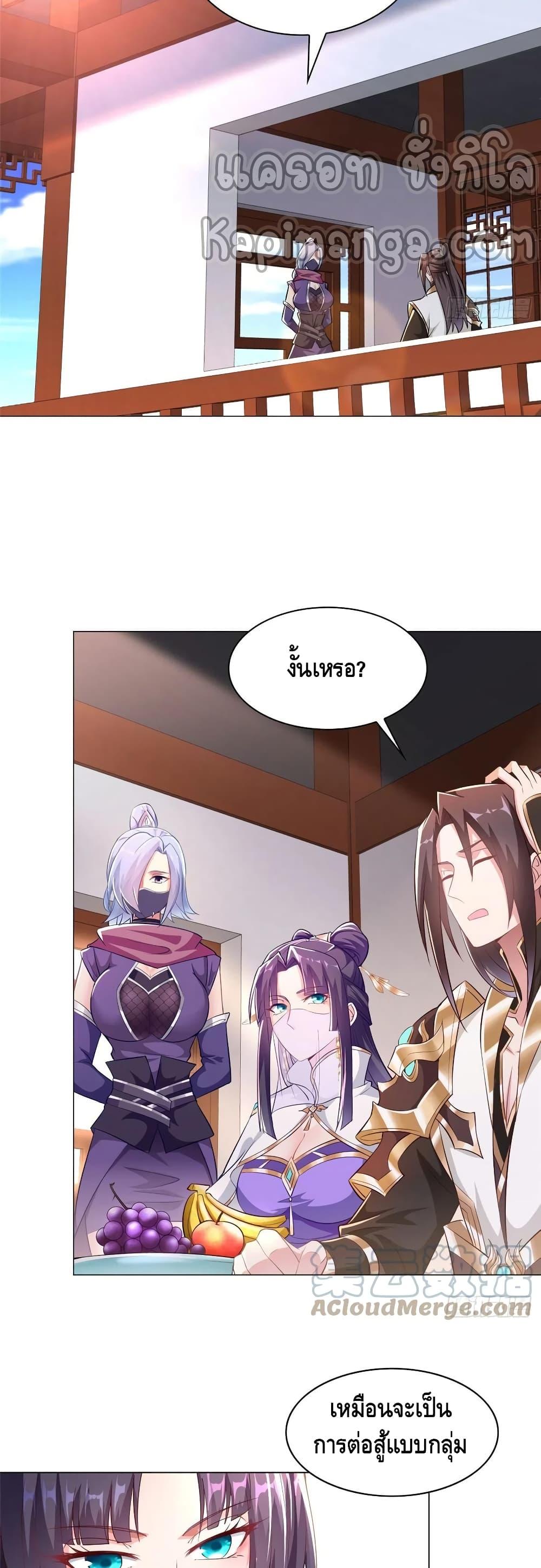 Manga-lc-com อ่านมังงะ อ่านการ์ตูน ออนไลน์ ฟรี DragonShepherd ตอนที่ 1 2 3 4 5 6 7 8 9 10 11 12 13 14 ฟรี ไม่มีโฆษณา Manga-lc - อ่าน มังงะ อ่าน การ์ตูน ออนไลน์ อ่านมังงะ ฟรี