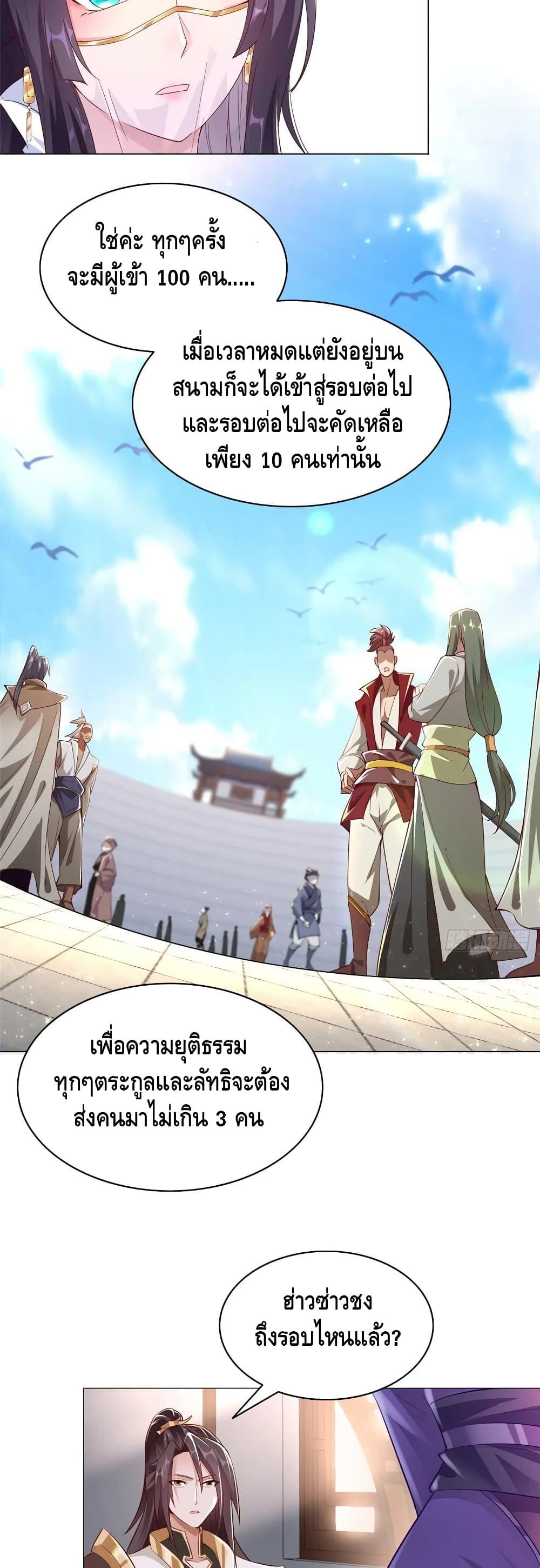 Manga-lc-com อ่านมังงะ อ่านการ์ตูน ออนไลน์ ฟรี DragonShepherd ตอนที่ 1 2 3 4 5 6 7 8 9 10 11 12 13 14 ฟรี ไม่มีโฆษณา Manga-lc - อ่าน มังงะ อ่าน การ์ตูน ออนไลน์ อ่านมังงะ ฟรี