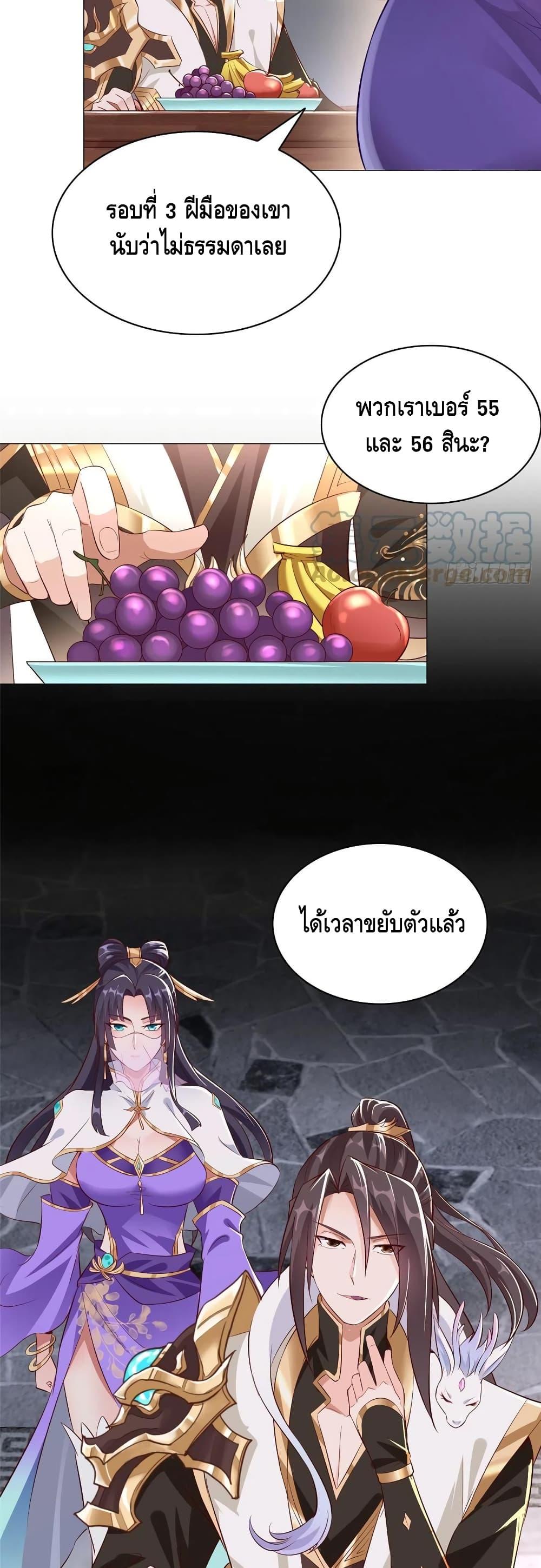 Manga-lc-com อ่านมังงะ อ่านการ์ตูน ออนไลน์ ฟรี DragonShepherd ตอนที่ 1 2 3 4 5 6 7 8 9 10 11 12 13 14 ฟรี ไม่มีโฆษณา Manga-lc - อ่าน มังงะ อ่าน การ์ตูน ออนไลน์ อ่านมังงะ ฟรี