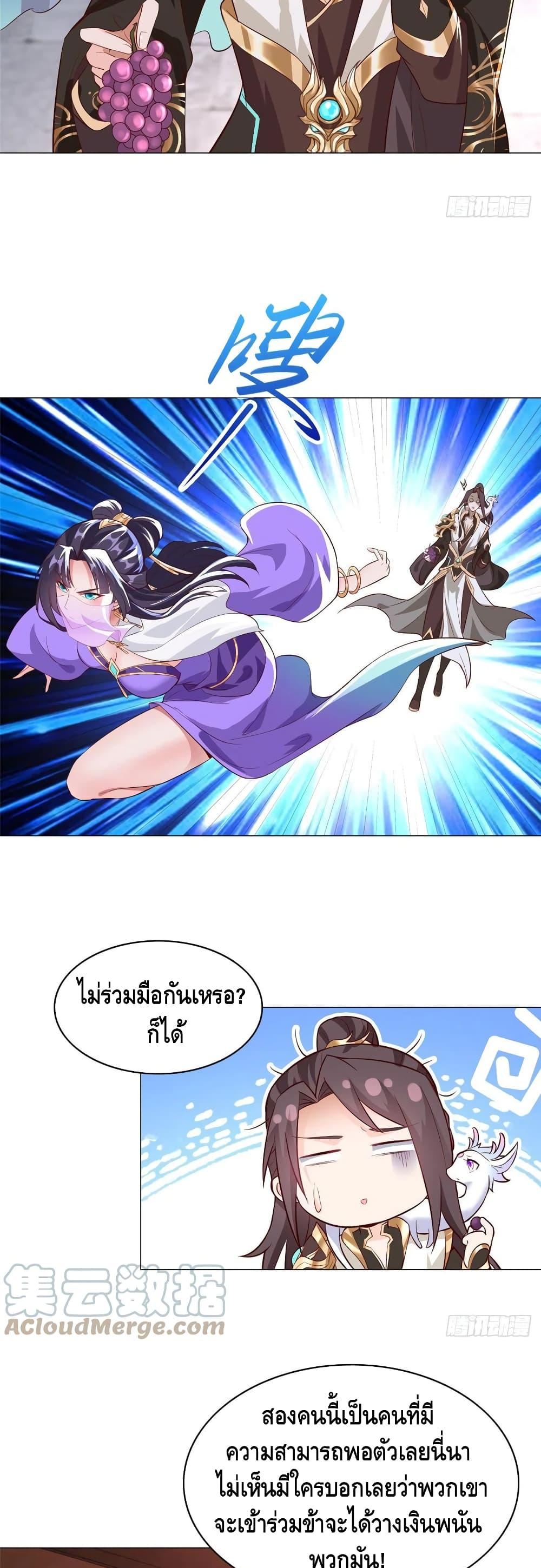 Manga-lc-com อ่านมังงะ อ่านการ์ตูน ออนไลน์ ฟรี DragonShepherd ตอนที่ 1 2 3 4 5 6 7 8 9 10 11 12 13 14 ฟรี ไม่มีโฆษณา Manga-lc - อ่าน มังงะ อ่าน การ์ตูน ออนไลน์ อ่านมังงะ ฟรี