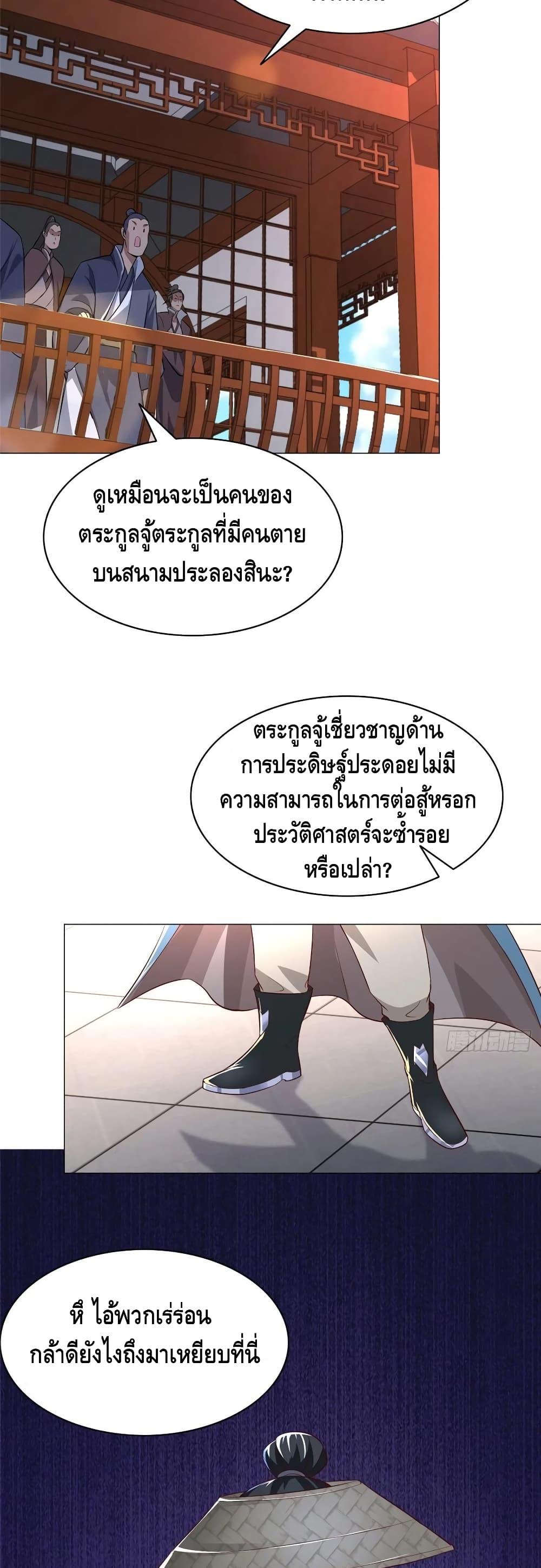 Manga-lc-com อ่านมังงะ อ่านการ์ตูน ออนไลน์ ฟรี DragonShepherd ตอนที่ 1 2 3 4 5 6 7 8 9 10 11 12 13 14 ฟรี ไม่มีโฆษณา Manga-lc - อ่าน มังงะ อ่าน การ์ตูน ออนไลน์ อ่านมังงะ ฟรี
