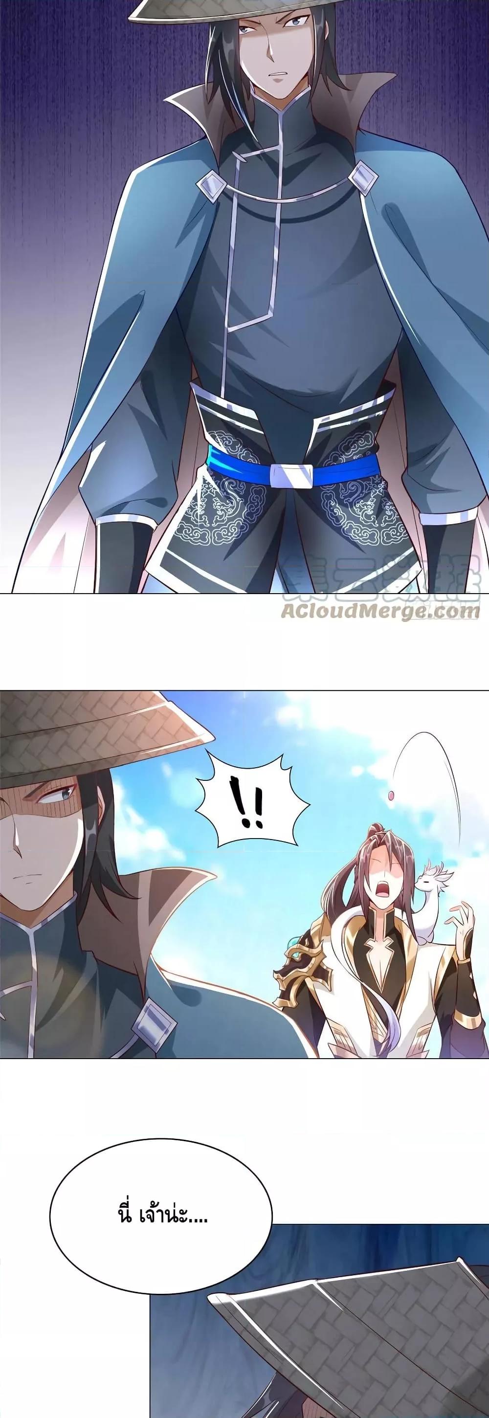 Manga-lc-com อ่านมังงะ อ่านการ์ตูน ออนไลน์ ฟรี DragonShepherd ตอนที่ 1 2 3 4 5 6 7 8 9 10 11 12 13 14 ฟรี ไม่มีโฆษณา Manga-lc - อ่าน มังงะ อ่าน การ์ตูน ออนไลน์ อ่านมังงะ ฟรี