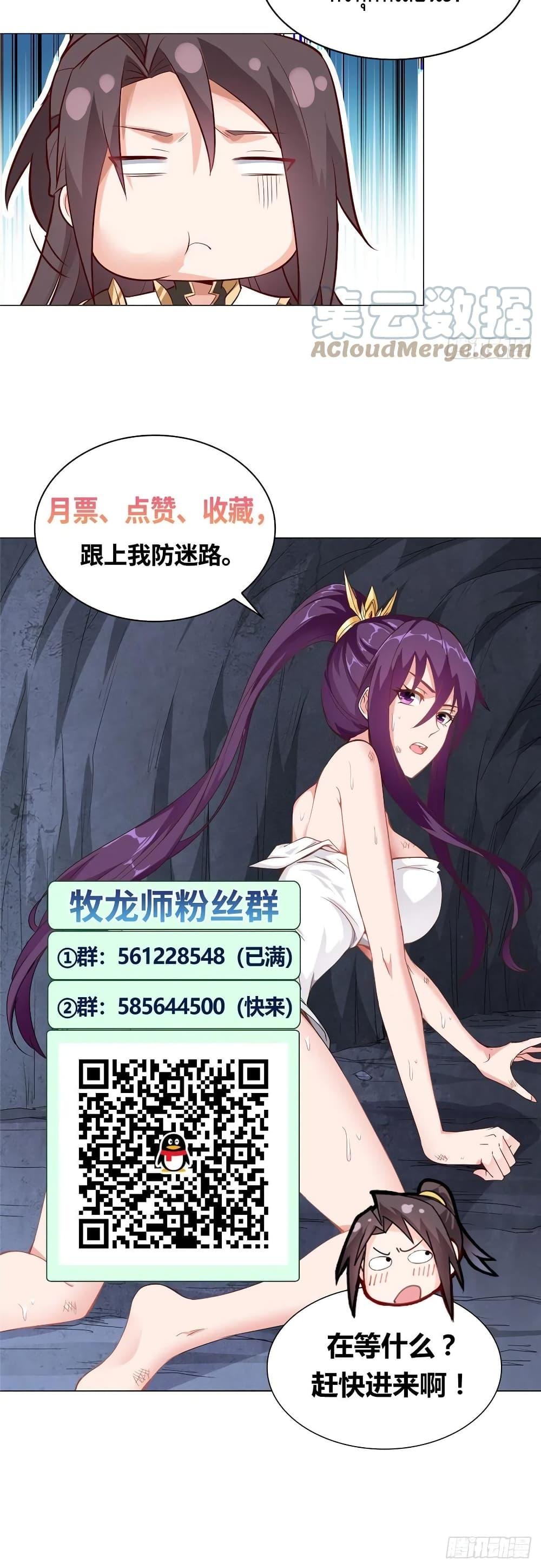 Manga-lc-com อ่านมังงะ อ่านการ์ตูน ออนไลน์ ฟรี DragonShepherd ตอนที่ 1 2 3 4 5 6 7 8 9 10 11 12 13 14 ฟรี ไม่มีโฆษณา Manga-lc - อ่าน มังงะ อ่าน การ์ตูน ออนไลน์ อ่านมังงะ ฟรี