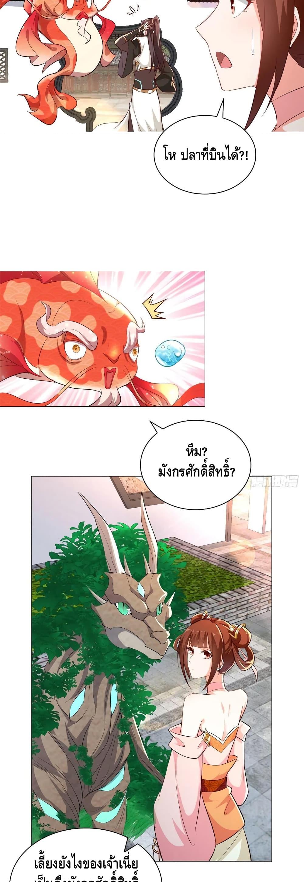 Manga-lc-com อ่านมังงะ อ่านการ์ตูน ออนไลน์ ฟรี DragonShepherd ตอนที่ 1 2 3 4 5 6 7 8 9 10 11 12 13 14 ฟรี ไม่มีโฆษณา Manga-lc - อ่าน มังงะ อ่าน การ์ตูน ออนไลน์ อ่านมังงะ ฟรี