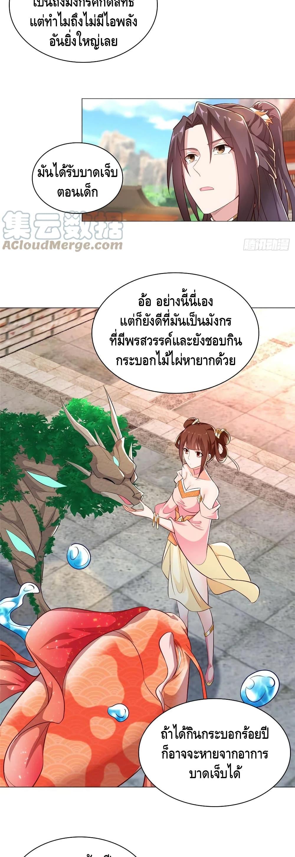 Manga-lc-com อ่านมังงะ อ่านการ์ตูน ออนไลน์ ฟรี DragonShepherd ตอนที่ 1 2 3 4 5 6 7 8 9 10 11 12 13 14 ฟรี ไม่มีโฆษณา Manga-lc - อ่าน มังงะ อ่าน การ์ตูน ออนไลน์ อ่านมังงะ ฟรี