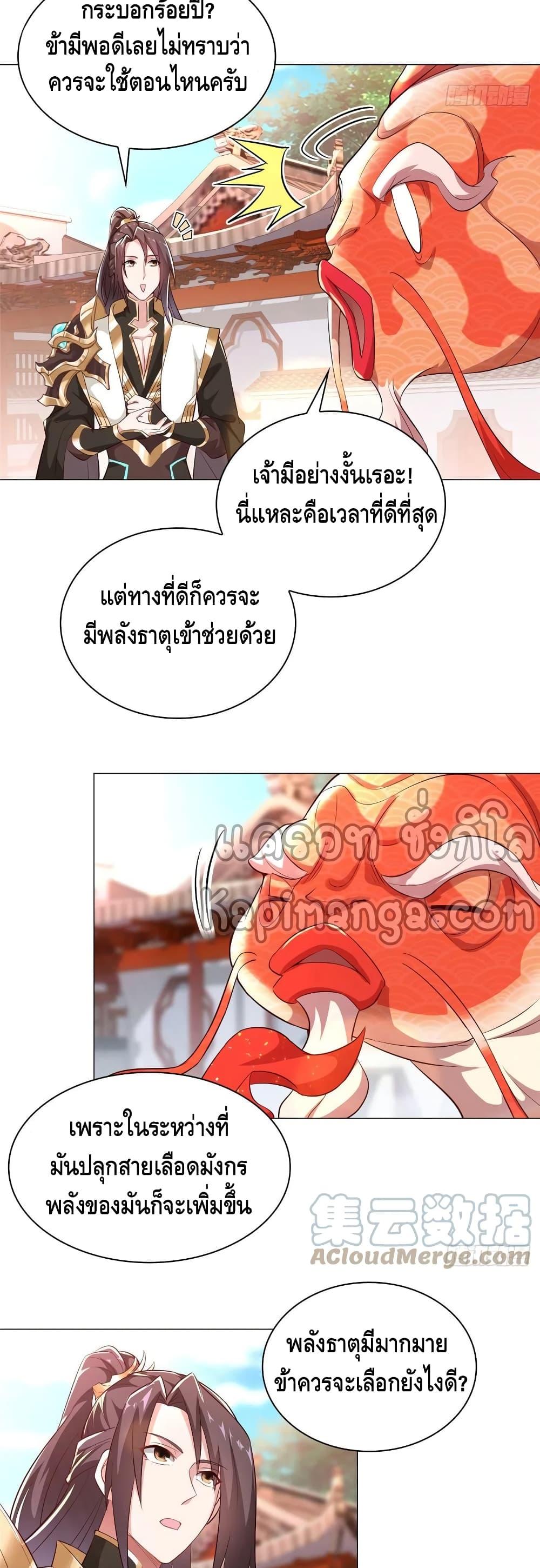 Manga-lc-com อ่านมังงะ อ่านการ์ตูน ออนไลน์ ฟรี DragonShepherd ตอนที่ 1 2 3 4 5 6 7 8 9 10 11 12 13 14 ฟรี ไม่มีโฆษณา Manga-lc - อ่าน มังงะ อ่าน การ์ตูน ออนไลน์ อ่านมังงะ ฟรี
