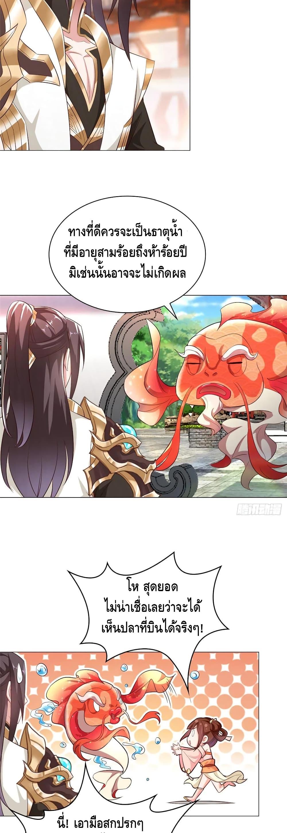 Manga-lc-com อ่านมังงะ อ่านการ์ตูน ออนไลน์ ฟรี DragonShepherd ตอนที่ 1 2 3 4 5 6 7 8 9 10 11 12 13 14 ฟรี ไม่มีโฆษณา Manga-lc - อ่าน มังงะ อ่าน การ์ตูน ออนไลน์ อ่านมังงะ ฟรี