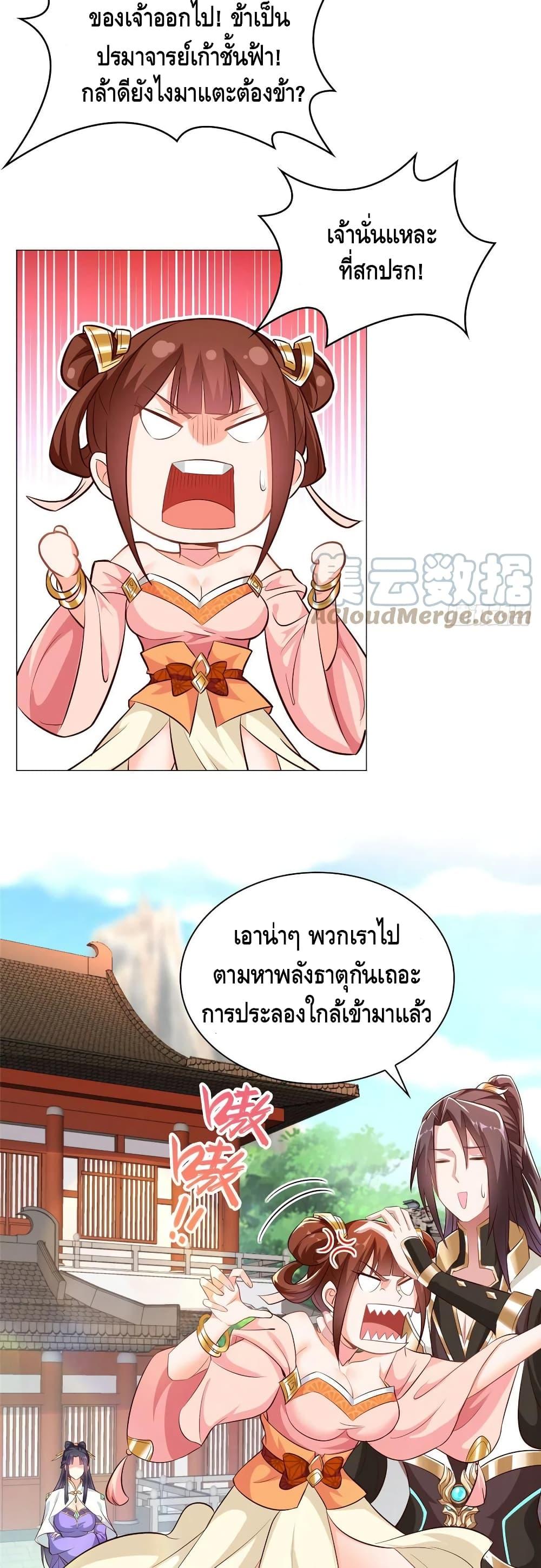 Manga-lc-com อ่านมังงะ อ่านการ์ตูน ออนไลน์ ฟรี DragonShepherd ตอนที่ 1 2 3 4 5 6 7 8 9 10 11 12 13 14 ฟรี ไม่มีโฆษณา Manga-lc - อ่าน มังงะ อ่าน การ์ตูน ออนไลน์ อ่านมังงะ ฟรี