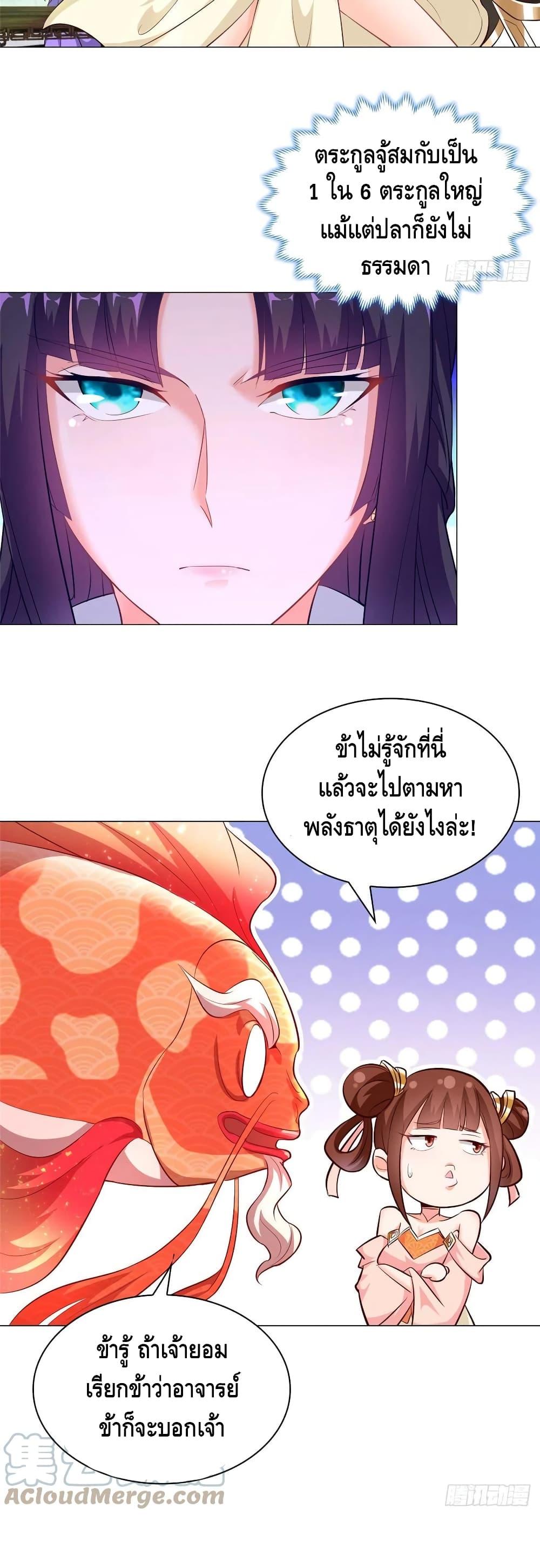 Manga-lc-com อ่านมังงะ อ่านการ์ตูน ออนไลน์ ฟรี DragonShepherd ตอนที่ 1 2 3 4 5 6 7 8 9 10 11 12 13 14 ฟรี ไม่มีโฆษณา Manga-lc - อ่าน มังงะ อ่าน การ์ตูน ออนไลน์ อ่านมังงะ ฟรี