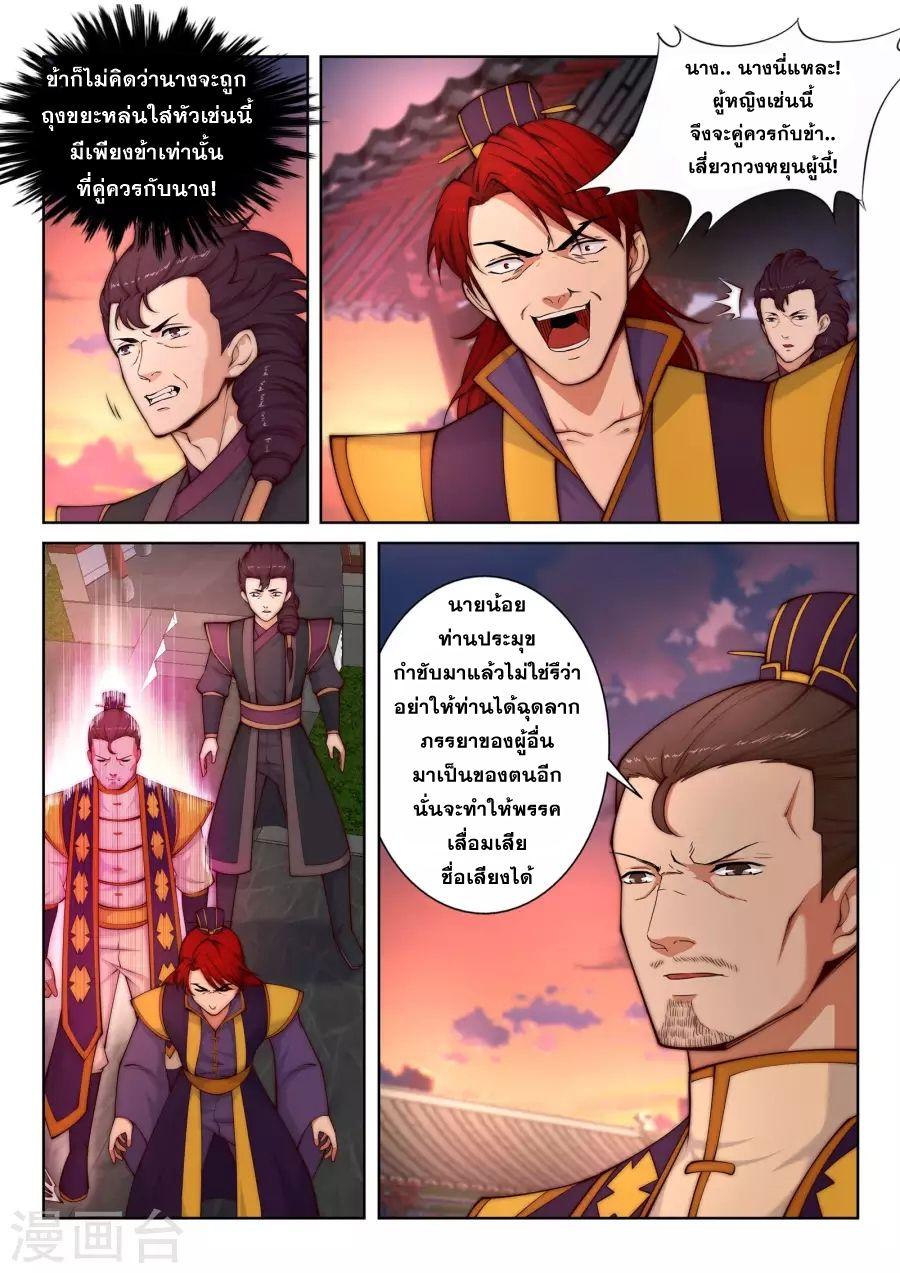Manga-lc-com อ่านมังงะ อ่านการ์ตูน ออนไลน์ ฟรี Against the Gods ตอนที่ 1 2 3 4 5 6 7 8 9 10 11 12 13 14 ฟรี ไม่มีโฆษณา Manga-lc - อ่าน มังงะ อ่าน การ์ตูน ออนไลน์ อ่านมังงะ ฟรี