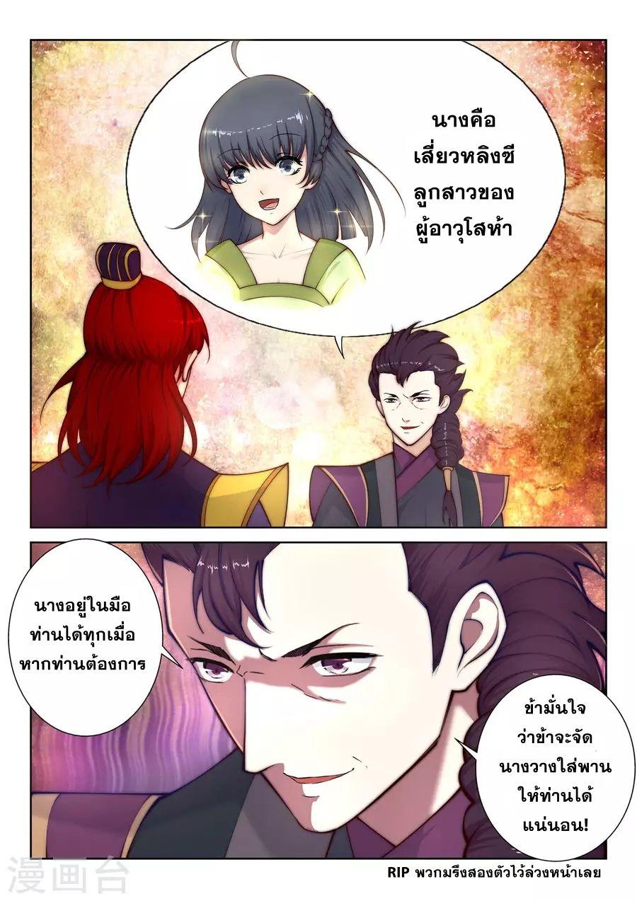Manga-lc-com อ่านมังงะ อ่านการ์ตูน ออนไลน์ ฟรี Against the Gods ตอนที่ 1 2 3 4 5 6 7 8 9 10 11 12 13 14 ฟรี ไม่มีโฆษณา Manga-lc - อ่าน มังงะ อ่าน การ์ตูน ออนไลน์ อ่านมังงะ ฟรี