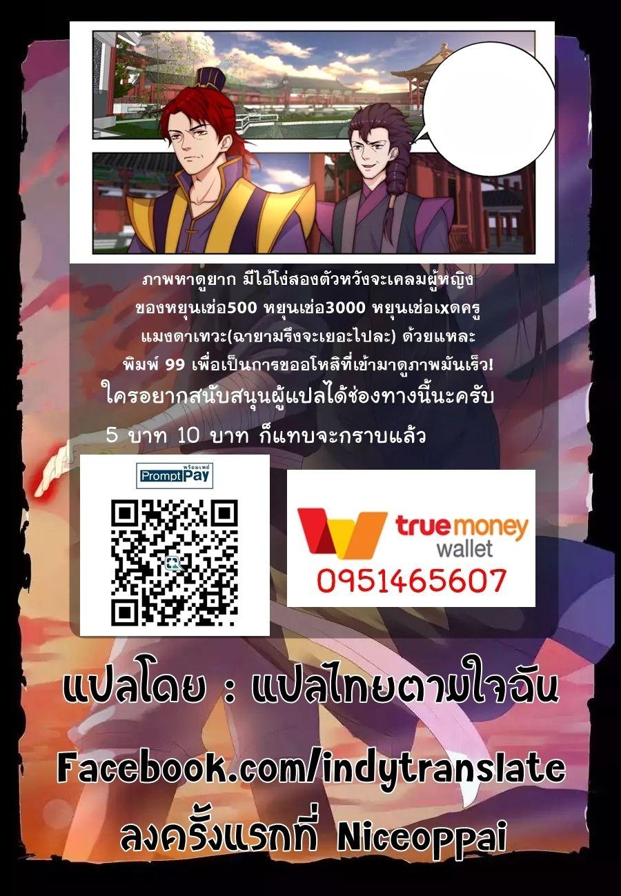 Manga-lc-com อ่านมังงะ อ่านการ์ตูน ออนไลน์ ฟรี Against the Gods ตอนที่ 1 2 3 4 5 6 7 8 9 10 11 12 13 14 ฟรี ไม่มีโฆษณา Manga-lc - อ่าน มังงะ อ่าน การ์ตูน ออนไลน์ อ่านมังงะ ฟรี