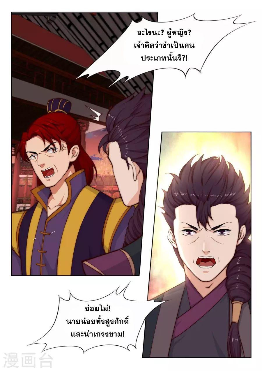 Manga-lc-com อ่านมังงะ อ่านการ์ตูน ออนไลน์ ฟรี Against the Gods ตอนที่ 1 2 3 4 5 6 7 8 9 10 11 12 13 14 ฟรี ไม่มีโฆษณา Manga-lc - อ่าน มังงะ อ่าน การ์ตูน ออนไลน์ อ่านมังงะ ฟรี