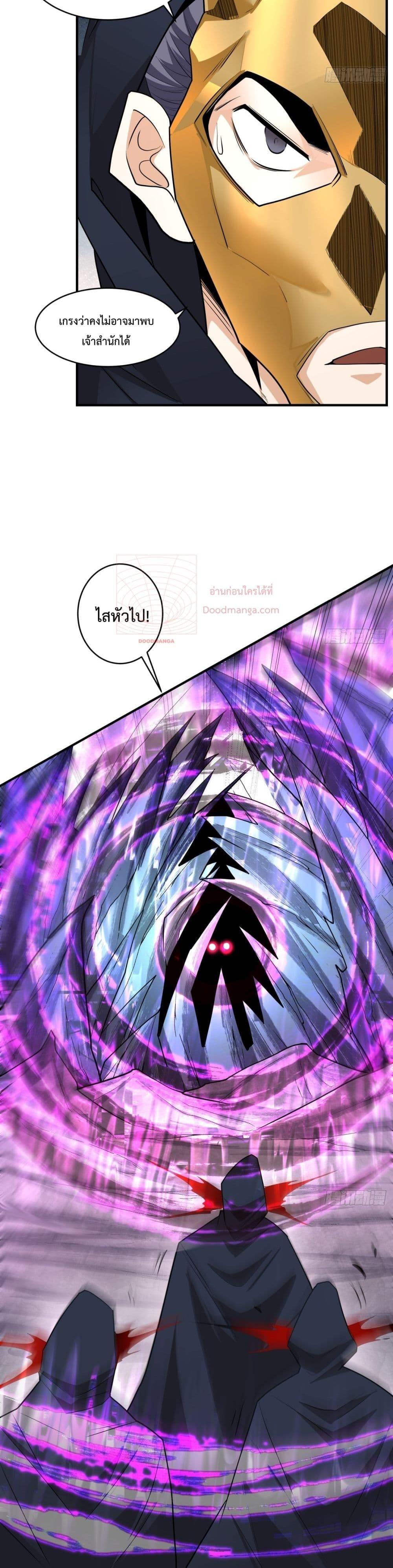 Manga-lc-com อ่านมังงะ อ่านการ์ตูน ออนไลน์ ฟรี My Disciples Are All Big Villains ตอนที่ 1 2 3 4 5 6 7 8 9 10 11 12 13 14 ฟรี ไม่มีโฆษณา Manga-lc - อ่าน มังงะ อ่าน การ์ตูน ออนไลน์ อ่านมังงะ ฟรี