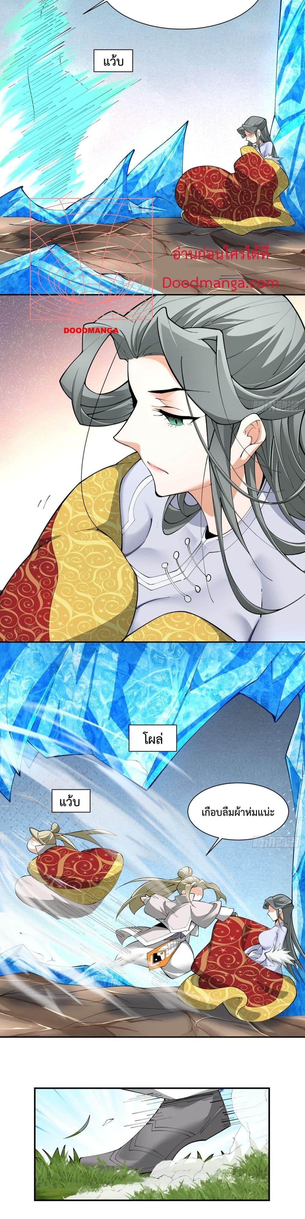 Manga-lc-com อ่านมังงะ อ่านการ์ตูน ออนไลน์ ฟรี My Disciples Are All Big Villains ตอนที่ 1 2 3 4 5 6 7 8 9 10 11 12 13 14 ฟรี ไม่มีโฆษณา Manga-lc - อ่าน มังงะ อ่าน การ์ตูน ออนไลน์ อ่านมังงะ ฟรี