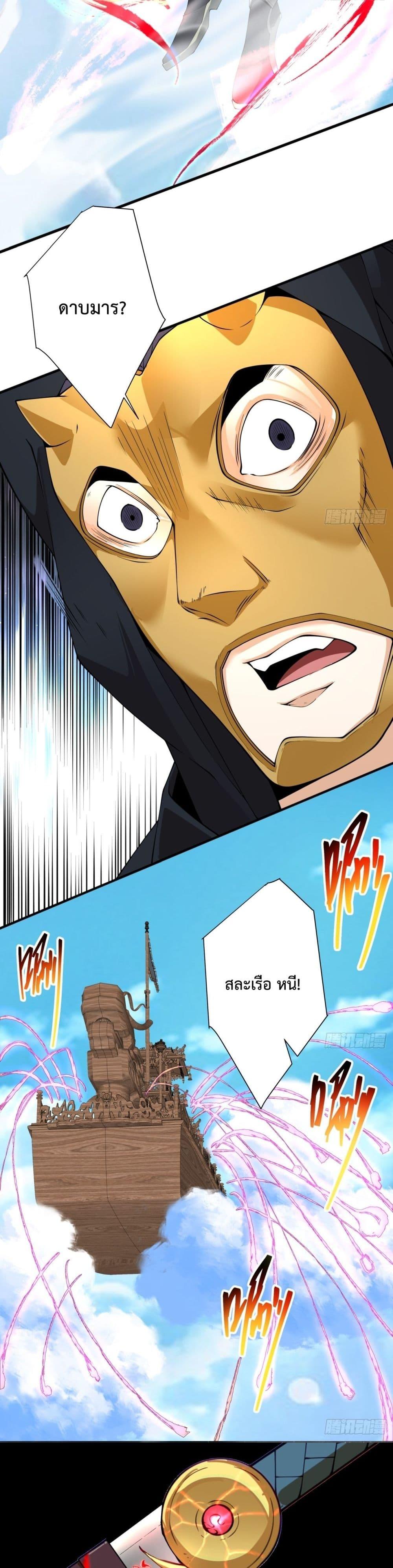 Manga-lc-com อ่านมังงะ อ่านการ์ตูน ออนไลน์ ฟรี My Disciples Are All Big Villains ตอนที่ 1 2 3 4 5 6 7 8 9 10 11 12 13 14 ฟรี ไม่มีโฆษณา Manga-lc - อ่าน มังงะ อ่าน การ์ตูน ออนไลน์ อ่านมังงะ ฟรี