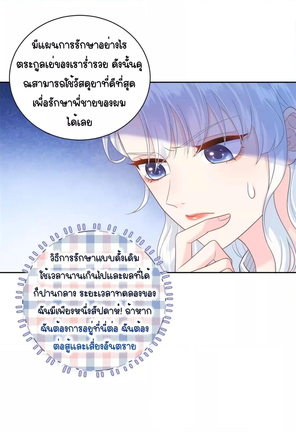 Manga-lc-com อ่านมังงะ อ่านการ์ตูน ออนไลน์ ฟรี The Dragon Cubs Are Coming! Mommy Is Hard And Hotloading – ลูกมังกรพร้อมจู่โจม! หม่ามี๊ของผมทั้งโหดทั้งแซ่บ! ตอนที่ 1 2 3 4 5 6 7 8 9 10 11 12 13 14 ฟรี ไม่มีโฆษณา Manga-lc - อ่าน มังงะ อ่าน การ์ตูน ออนไลน์ อ่านมังงะ ฟรี