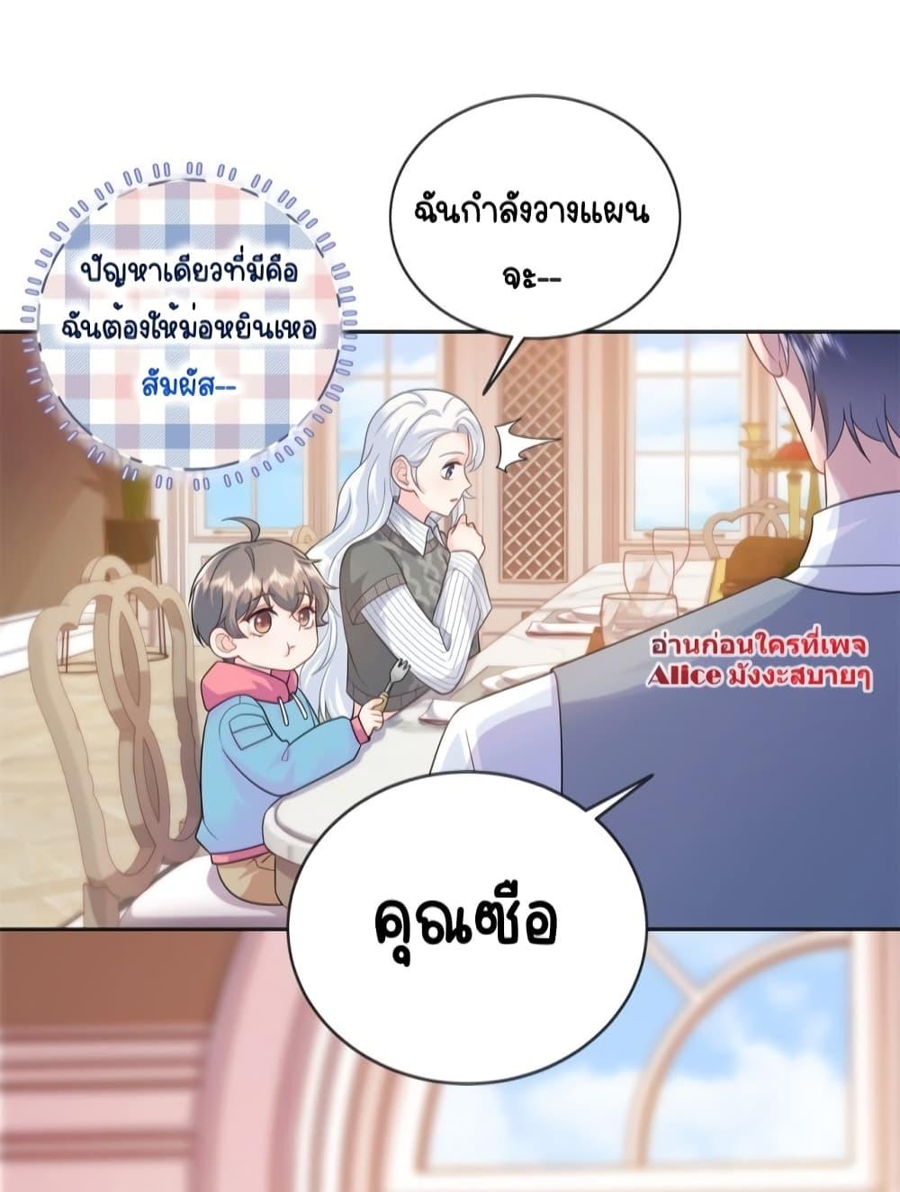 Manga-lc-com อ่านมังงะ อ่านการ์ตูน ออนไลน์ ฟรี The Dragon Cubs Are Coming! Mommy Is Hard And Hotloading – ลูกมังกรพร้อมจู่โจม! หม่ามี๊ของผมทั้งโหดทั้งแซ่บ! ตอนที่ 1 2 3 4 5 6 7 8 9 10 11 12 13 14 ฟรี ไม่มีโฆษณา Manga-lc - อ่าน มังงะ อ่าน การ์ตูน ออนไลน์ อ่านมังงะ ฟรี