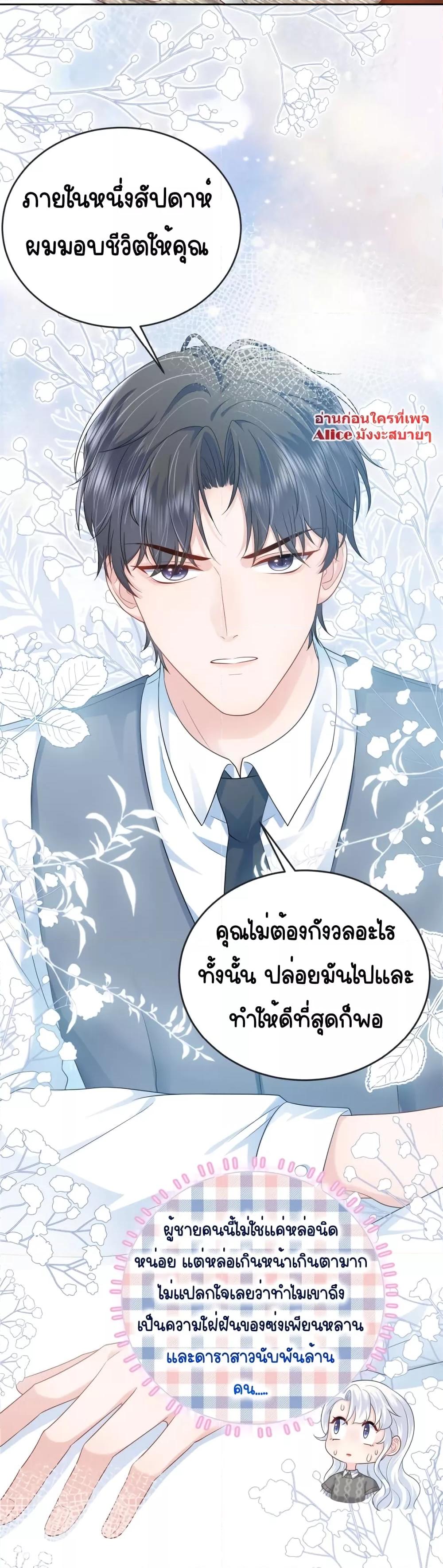 Manga-lc-com อ่านมังงะ อ่านการ์ตูน ออนไลน์ ฟรี The Dragon Cubs Are Coming! Mommy Is Hard And Hotloading – ลูกมังกรพร้อมจู่โจม! หม่ามี๊ของผมทั้งโหดทั้งแซ่บ! ตอนที่ 1 2 3 4 5 6 7 8 9 10 11 12 13 14 ฟรี ไม่มีโฆษณา Manga-lc - อ่าน มังงะ อ่าน การ์ตูน ออนไลน์ อ่านมังงะ ฟรี