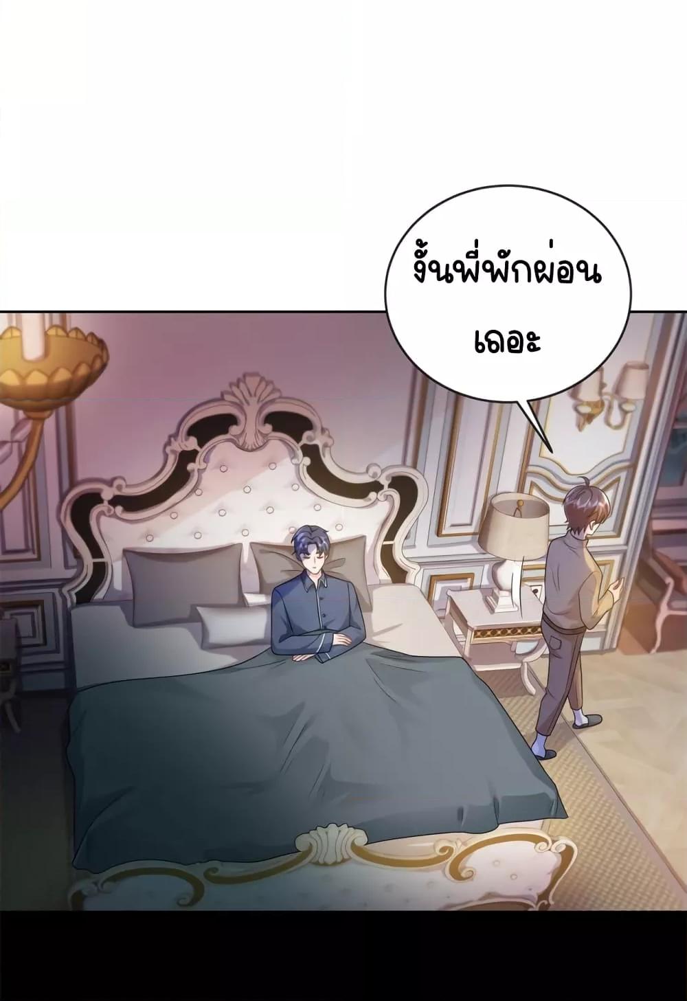Manga-lc-com อ่านมังงะ อ่านการ์ตูน ออนไลน์ ฟรี The Dragon Cubs Are Coming! Mommy Is Hard And Hotloading – ลูกมังกรพร้อมจู่โจม! หม่ามี๊ของผมทั้งโหดทั้งแซ่บ! ตอนที่ 1 2 3 4 5 6 7 8 9 10 11 12 13 14 ฟรี ไม่มีโฆษณา Manga-lc - อ่าน มังงะ อ่าน การ์ตูน ออนไลน์ อ่านมังงะ ฟรี