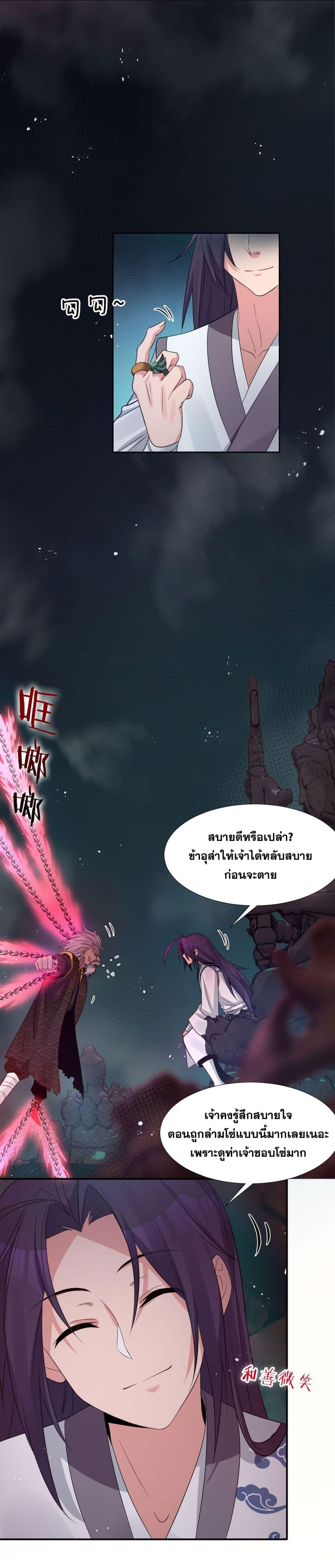 Manga-lc-com อ่านมังงะ อ่านการ์ตูน ออนไลน์ ฟรี I Just Need to Pick Up a Female Disciple ตอนที่ 1 2 3 4 5 6 7 8 9 10 11 12 13 14 ฟรี ไม่มีโฆษณา Manga-lc - อ่าน มังงะ อ่าน การ์ตูน ออนไลน์ อ่านมังงะ ฟรี