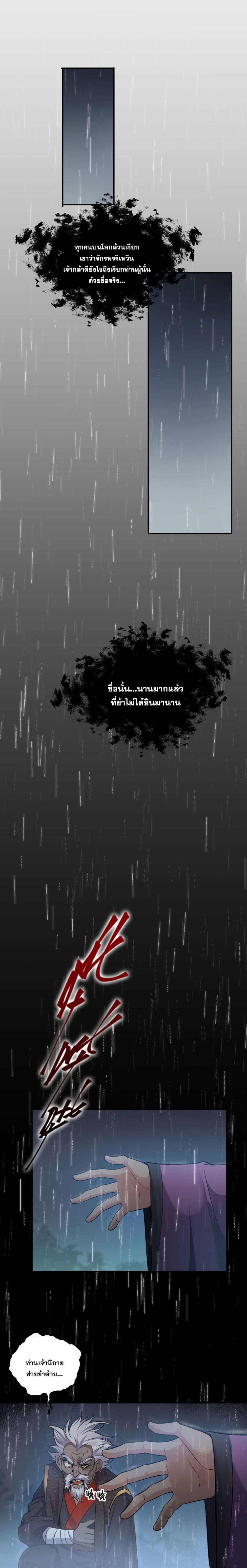 Manga-lc-com อ่านมังงะ อ่านการ์ตูน ออนไลน์ ฟรี I Just Need to Pick Up a Female Disciple ตอนที่ 1 2 3 4 5 6 7 8 9 10 11 12 13 14 ฟรี ไม่มีโฆษณา Manga-lc - อ่าน มังงะ อ่าน การ์ตูน ออนไลน์ อ่านมังงะ ฟรี