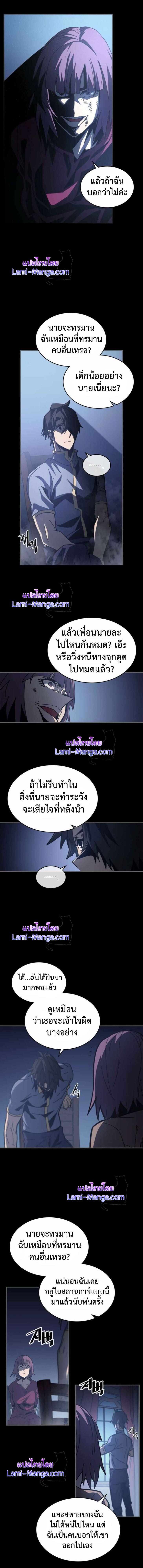 Manga-lc-com อ่านมังงะ อ่านการ์ตูน ออนไลน์ ฟรี A Returner’s Magic Should Be Special ตอนที่ 1 2 3 4 5 6 7 8 9 10 11 12 13 14 ฟรี ไม่มีโฆษณา Manga-lc - อ่าน มังงะ อ่าน การ์ตูน ออนไลน์ อ่านมังงะ ฟรี