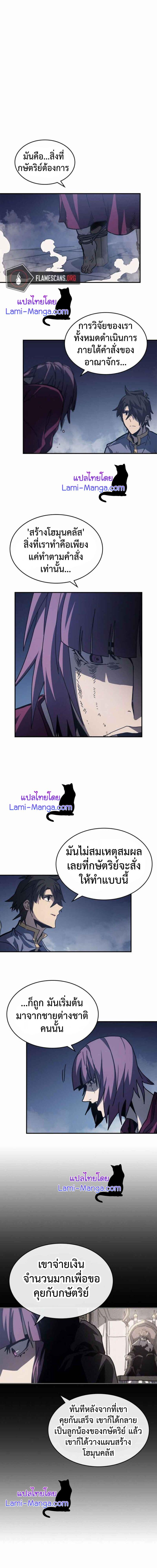 Manga-lc-com อ่านมังงะ อ่านการ์ตูน ออนไลน์ ฟรี A Returner’s Magic Should Be Special ตอนที่ 1 2 3 4 5 6 7 8 9 10 11 12 13 14 ฟรี ไม่มีโฆษณา Manga-lc - อ่าน มังงะ อ่าน การ์ตูน ออนไลน์ อ่านมังงะ ฟรี
