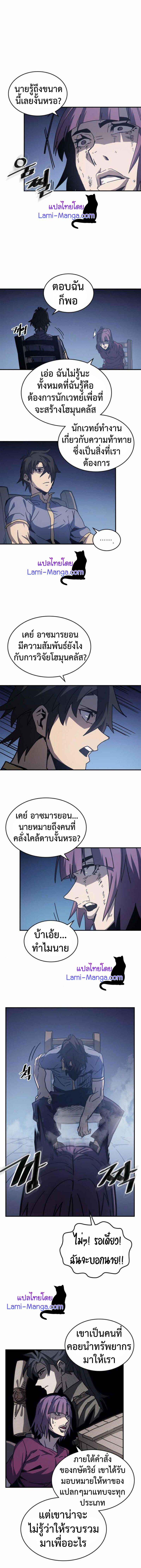 Manga-lc-com อ่านมังงะ อ่านการ์ตูน ออนไลน์ ฟรี A Returner’s Magic Should Be Special ตอนที่ 1 2 3 4 5 6 7 8 9 10 11 12 13 14 ฟรี ไม่มีโฆษณา Manga-lc - อ่าน มังงะ อ่าน การ์ตูน ออนไลน์ อ่านมังงะ ฟรี